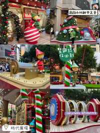 時代廣場打卡位❣️聖誕🧑‍🎄精靈🧚同你過❤️