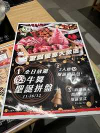 🇭🇰| 銅鑼灣-聖誕和牛拼盤超抵食!