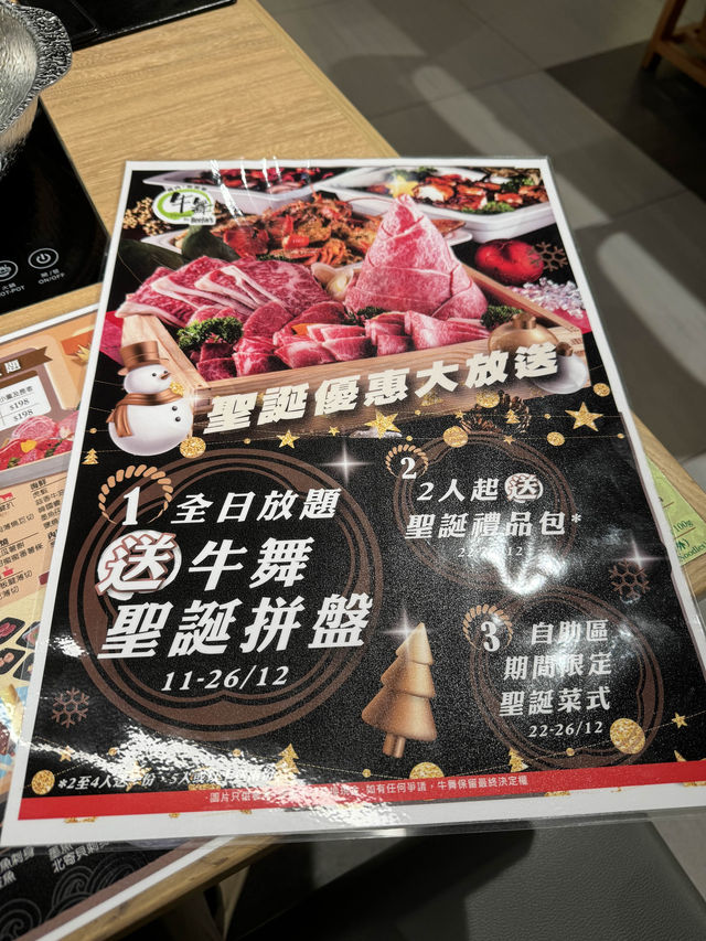 🇭🇰| 銅鑼灣-聖誕和牛拼盤超抵食! 🇭🇰| 銅鑼灣-聖誕和牛拼盤超抵食!