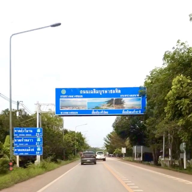 ไปดูว่าจันทบุรี มีอะไรให้เที่ยว?