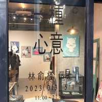 超級療癒的動物插畫EmmaAParty在華山開辦個展📣
