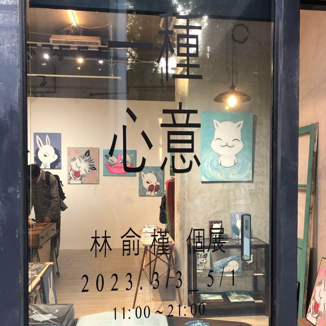 超級療癒的動物插畫EmmaAParty在華山開辦個展📣