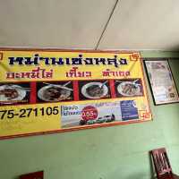 บะหมี่ในลิ้นชัก … เป็นยังไง
