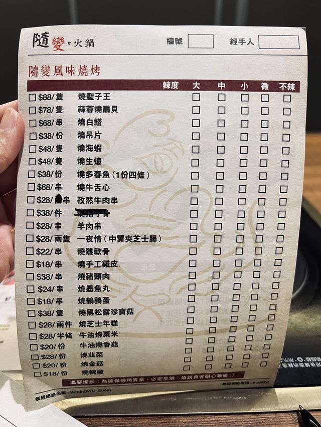 《麻香十足隨變🐣雞煲》
