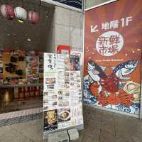 青森‘新鲜市場’ 