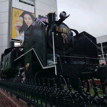 難あり国鉄ＳＬ前照灯　前面ガラスなし 汽笛も鳴るノスタルジックな新橋SL広場 | Trip.com 東京