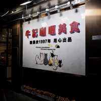 澳門人氣美食推介