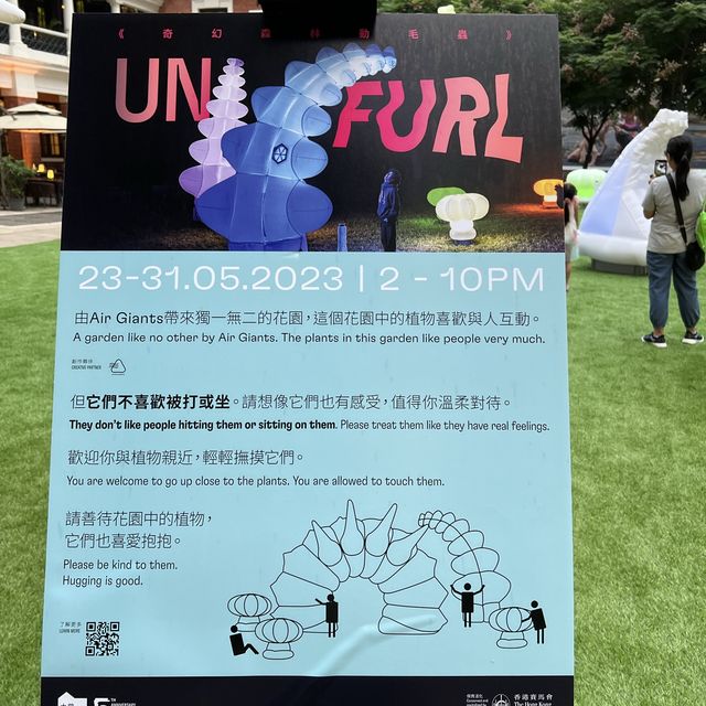 大館❣️ 奇幻森林動毛毛蟲展覽🔆🔆🔆 大館❣️ 奇幻森林動毛毛蟲展覽🔆🔆🔆