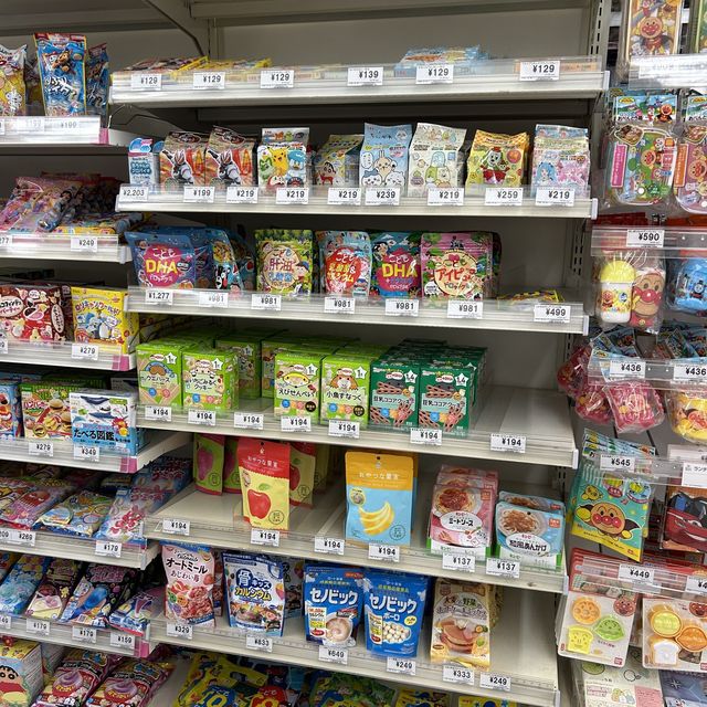 【 超低價兒童用品零食。西松屋 】