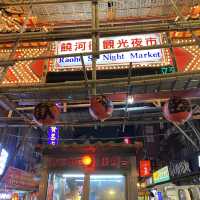 Raohe Night Market ตลาดคืนชื่อดังของกินอร่อยในไทเป