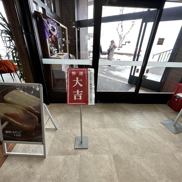 【北海道】室内で快適!摩周湖カムイテラスのラウンジ・ショップエリア 【北海道】室内で快適!摩周湖カムイテラスのラウンジ・ショップエリア