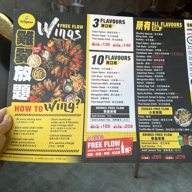 雞翼控必到！酒吧以外跟朋友啤一啤的好地方！