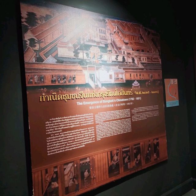 ศูนย์ประวัติศาสตร์ เยาวราช กทม.