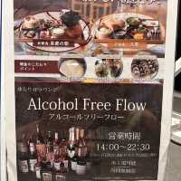 [別府優質酒店推介] 別府阿曼內克優拉萊酒店 (Amanek Beppu YULAｰRE)