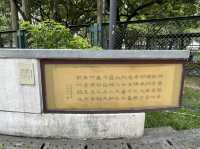 充滿特色嘅黃大仙文化公園