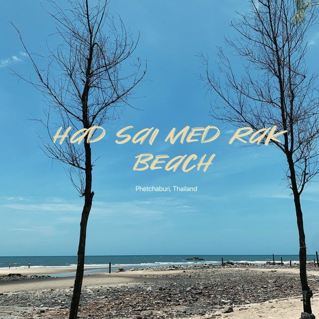 หาดทรายเม็ดแรก หาดแรกพบเมื่อออกสู่พื้นที่อ่าวไทย🌊