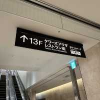 名古屋:セントラルタワーズ˗ˏˋ 豆富料理と吟醸せいろ蒸し 八かく庵 ˎˊ˗