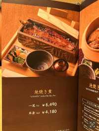 🪭極品等級🇯🇵炭燒鰻魚飯🏮