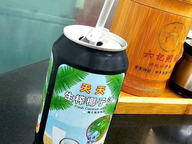 六記粥麵