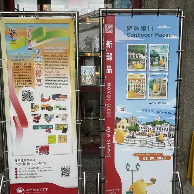 澳門議事亭郵政總局