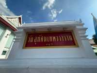 Wat Suthat:Thailand heritage