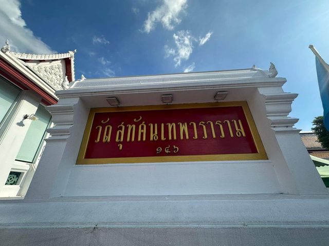 Wat Suthat:Thailand heritage