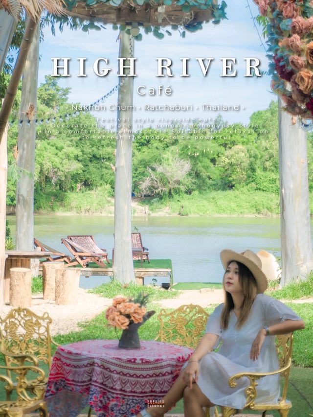 High River Café คาเฟ่ริมแม่น้ำแม่กลอง
