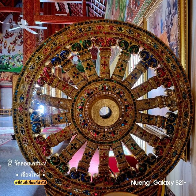 วัดลอยเคราะห์ [วัดเก่าแก่ล้านนา] - เชียงใหม่