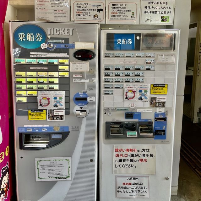 【兵庫県】淡路ジェノバライン！(明石のりば)