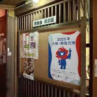 【大阪府】大阪ミナミの新観光スポット！