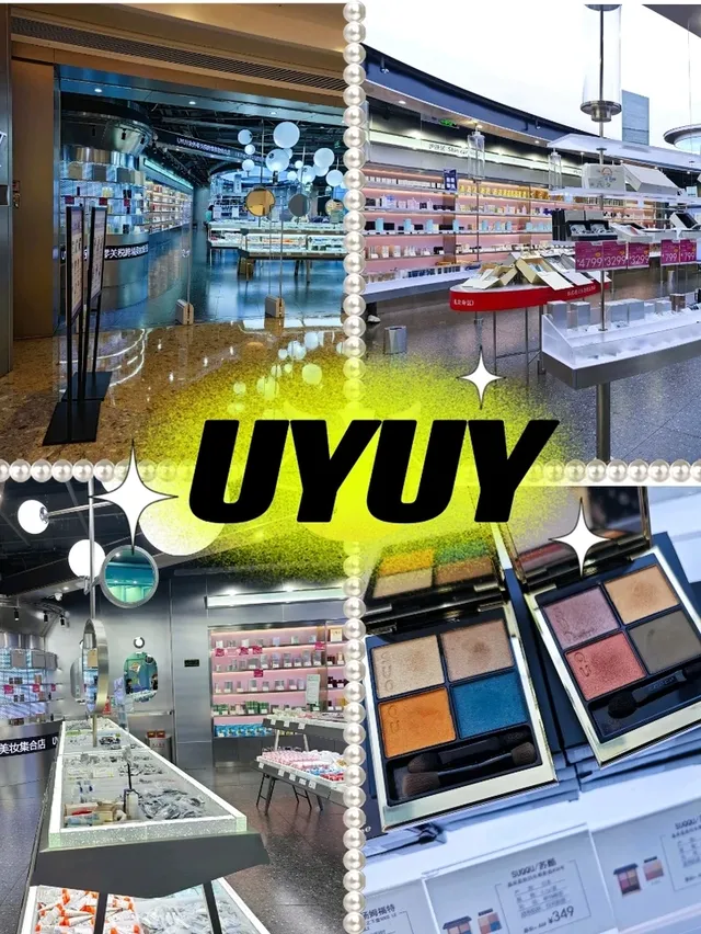 嶄新消閒娛樂商場