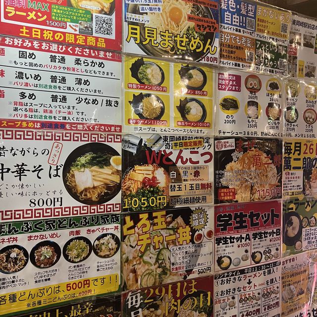 【愛知・岡崎】〆にピッタリ！濃いめ家系ラーメン