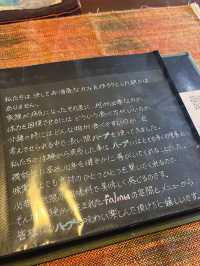【福岡】古賀インター近くにある本格的ハーブ専門カフェ