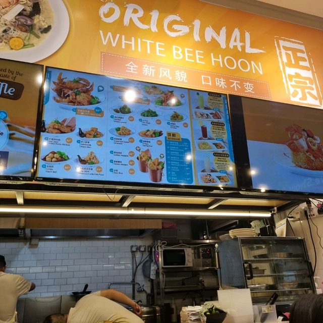 Soupy Slurpy Seafood White Bee Hoon