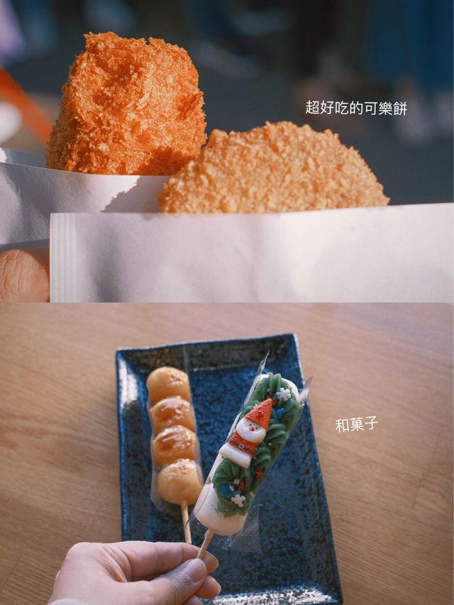 日本九州 | 由布院 可可愛愛的童話村♨️