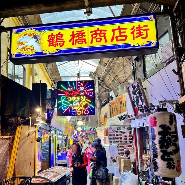 韓国のシジャン（市場）のような大阪鶴橋商店街