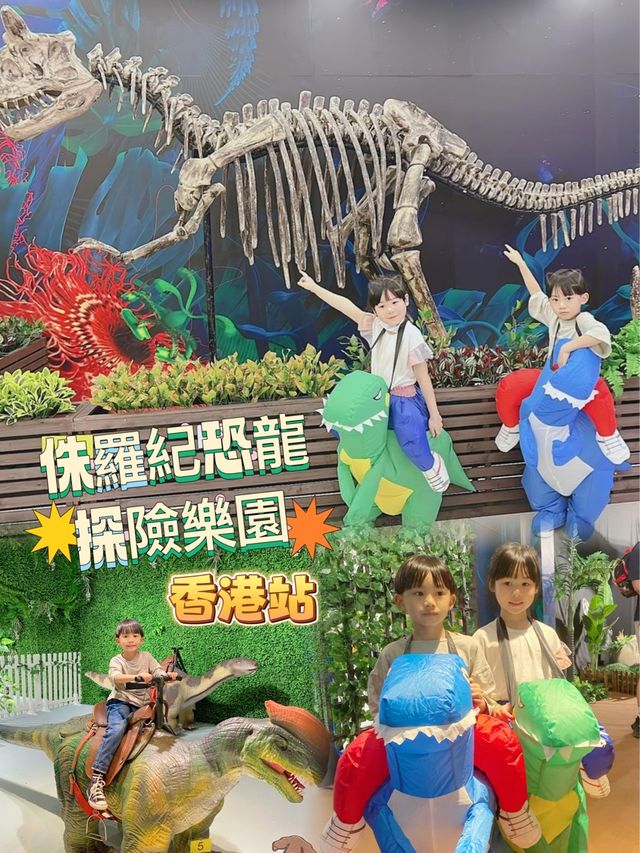 📍 親子好去處   | 侏羅紀恐龍探險樂園