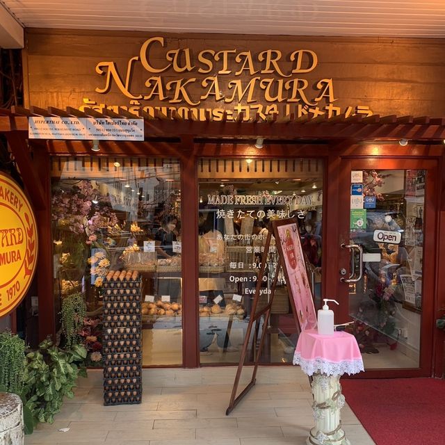 Custard Nakamura ร้านเบเกอรี่ สไตล์ญี่ปุ่น