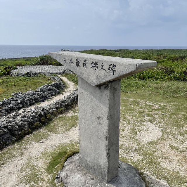 波照間島　日本最南端の碑