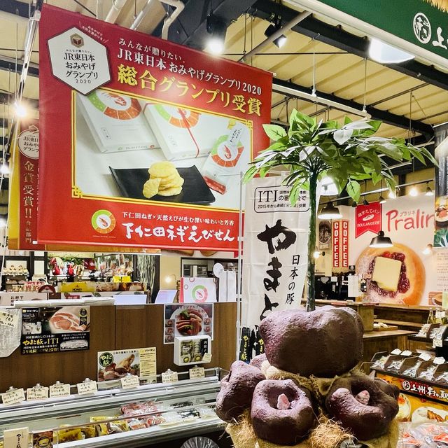 上州•村の駅
