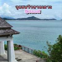 จุดชมวิว บรรยากาศดี เกาะสมุย