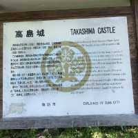 諏訪市高島城