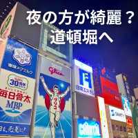 【大阪 難波】夜の道頓堀へ