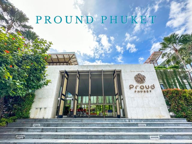 โรงแรมน่ารัก ราคาไม่แพง ใกล้สนามบินภูเก็ต โรงแรมน่ารัก ราคาไม่แพง ใกล้สนามบินภูเก็ต