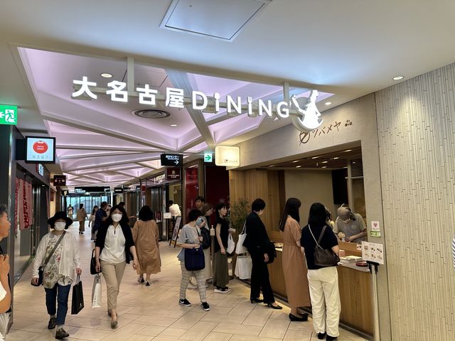 愛知・名古屋。JR名古屋駅前の『大名古屋ビルヂング』の『スカイガーデン』は夜景も楽しめる人の少ない穴場です。