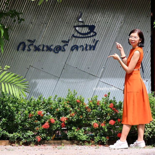 กรีนเนอรี่ คาเฟ่ @อัมพวา