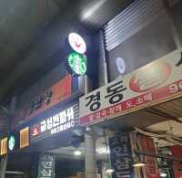 【ソウル】市場の中の隠れ家のようなSTARBUCKS☕京東1960店