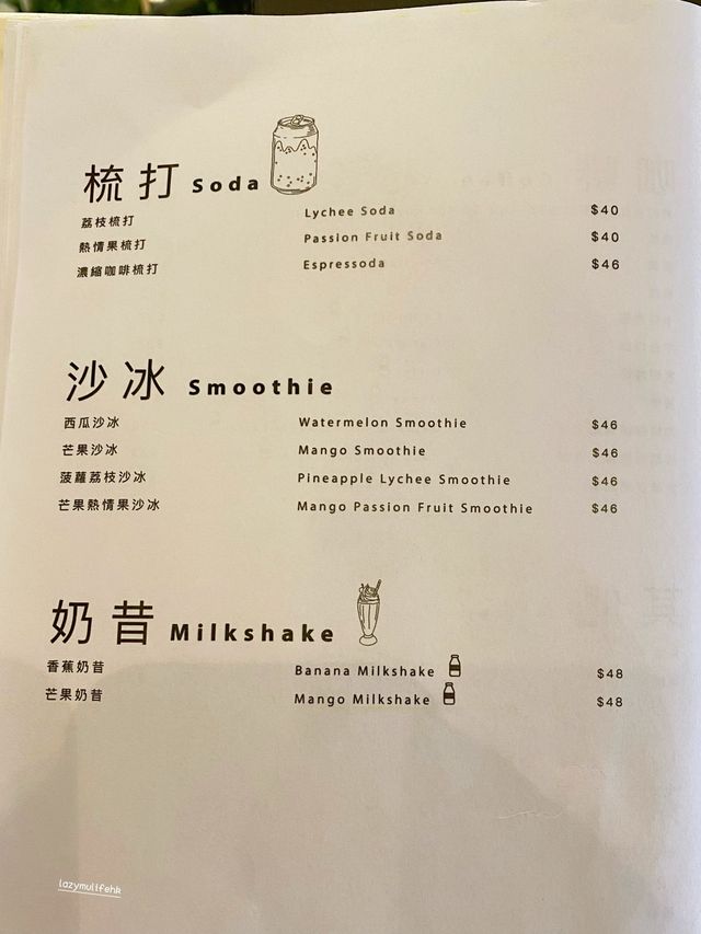 讓身心靈放鬆的植物系餐廳🍃