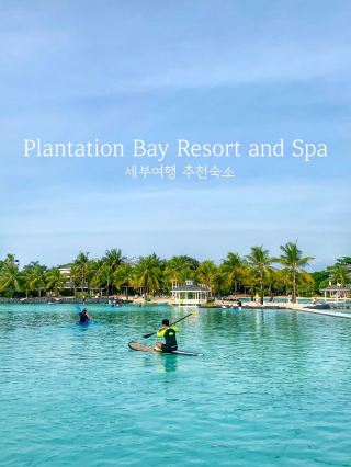 다시 떠나고싶은 휴양지 cebu🏝