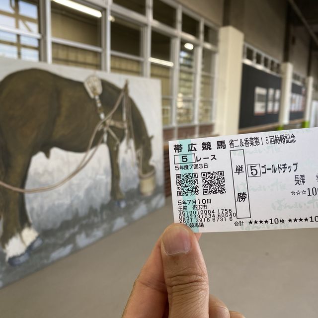 暢享北海道「帶廣競馬場」的樂趣盛典！